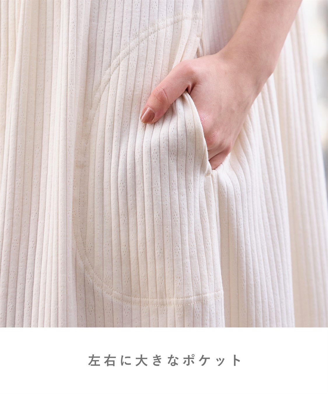 Rosemadame リブ×レース　おそろママパジャマ（半袖）_sub_18