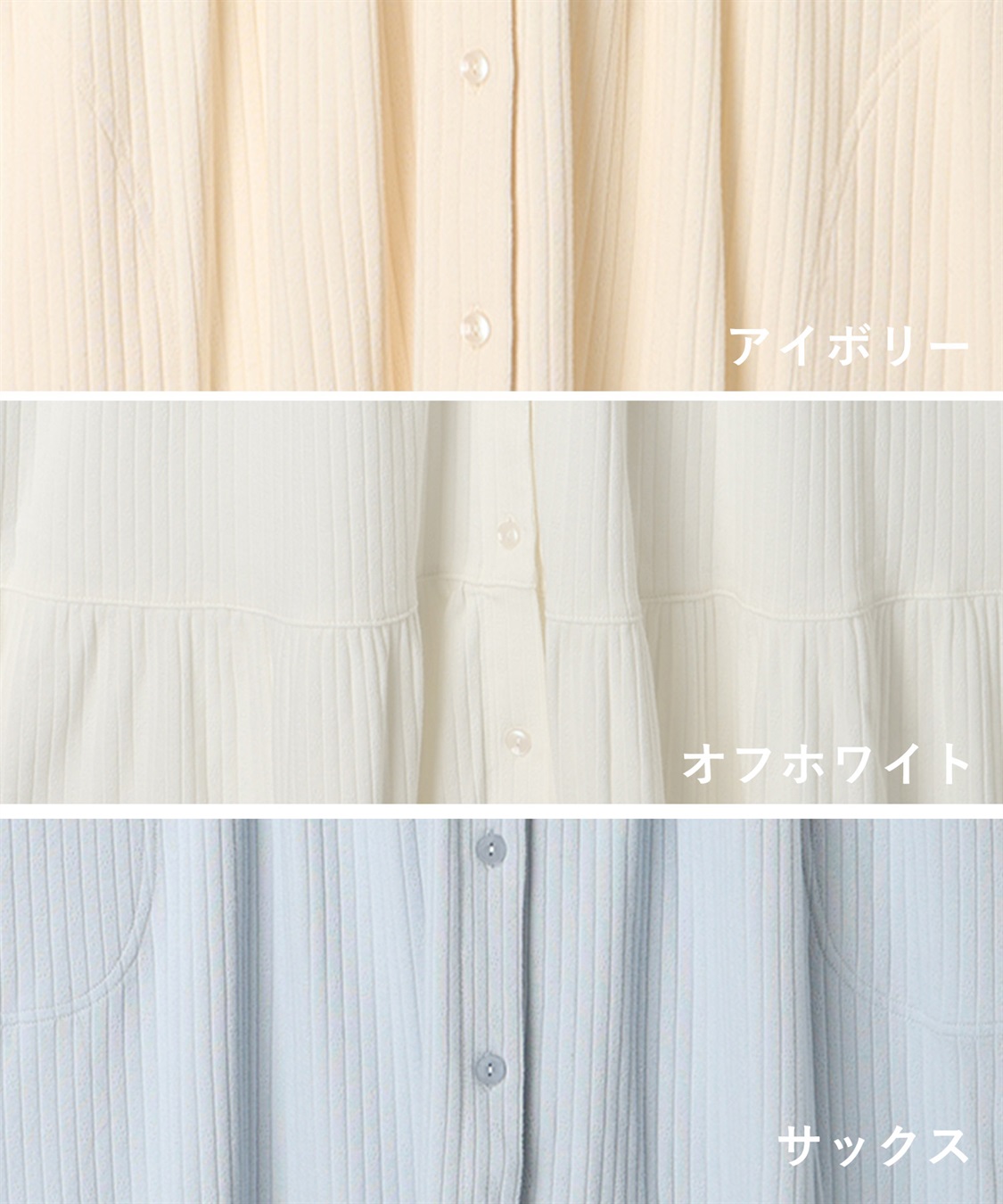 Rosemadame リブ×レース　おそろママパジャマ（半袖）_sub_22