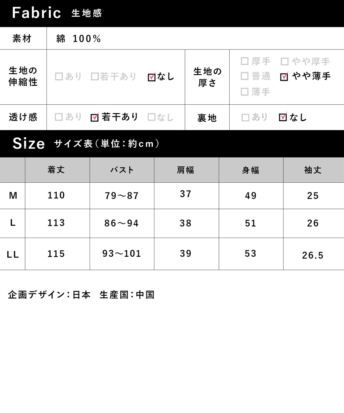Rosemadame リブ×レース　おそろママパジャマ（半袖）_sub_24