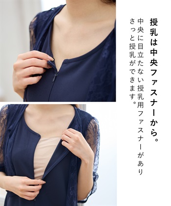 Rosemadame レースボレロドッキング フォーマルワンピース（マタニティ/授乳服）授乳口付き 授乳楽々 妊婦服 産前・産後対応_subthumb_4