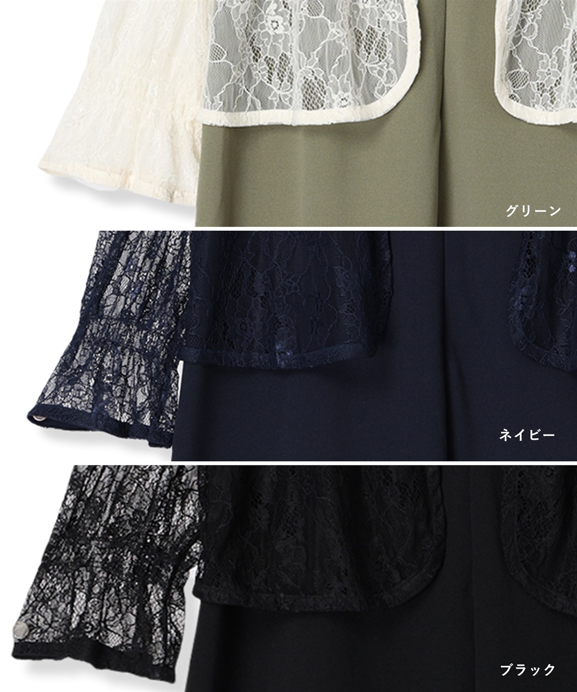 Rosemadame レースボレロドッキング フォーマルワンピース（マタニティ/授乳服）授乳口付き 授乳楽々 妊婦服 産前・産後対応_sub_22