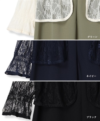 Rosemadame レースボレロドッキング フォーマルワンピース（マタニティ/授乳服）授乳口付き 授乳楽々 妊婦服 産前・産後対応_subthumb_22