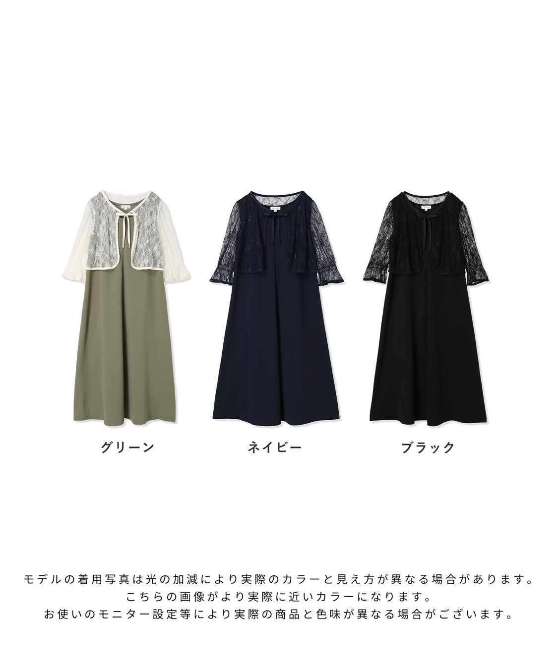 Rosemadame レースボレロドッキング フォーマルワンピース（マタニティ/授乳服）授乳口付き 授乳楽々 妊婦服 産前・産後対応_sub_23
