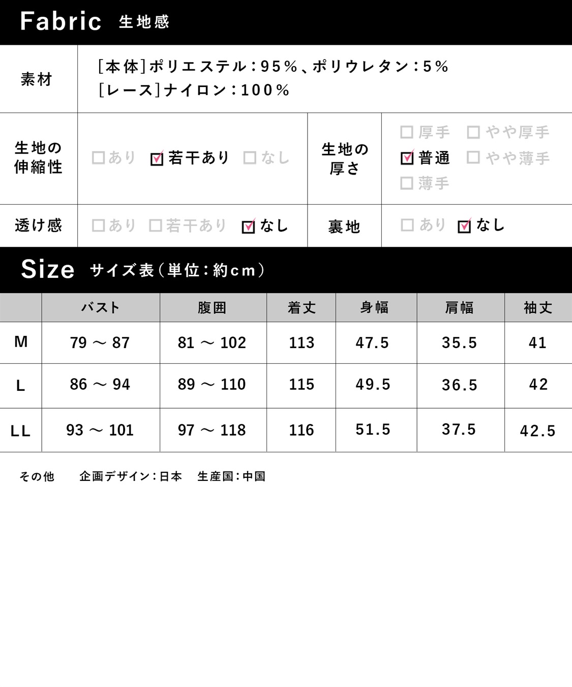 Rosemadame レースボレロドッキング フォーマルワンピース（マタニティ/授乳服）授乳口付き 授乳楽々 妊婦服 産前・産後対応_sub_24