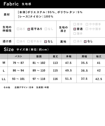 Rosemadame レースボレロドッキング フォーマルワンピース（マタニティ/授乳服）授乳口付き 授乳楽々 妊婦服 産前・産後対応_subthumb_24