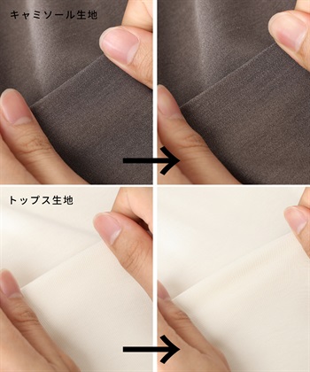 Rosemadame シアーカットソー×フレアキャミセット(マタニティ&授乳服）授乳口付き 授乳楽々 妊婦服 産前・産後対応_subthumb_4