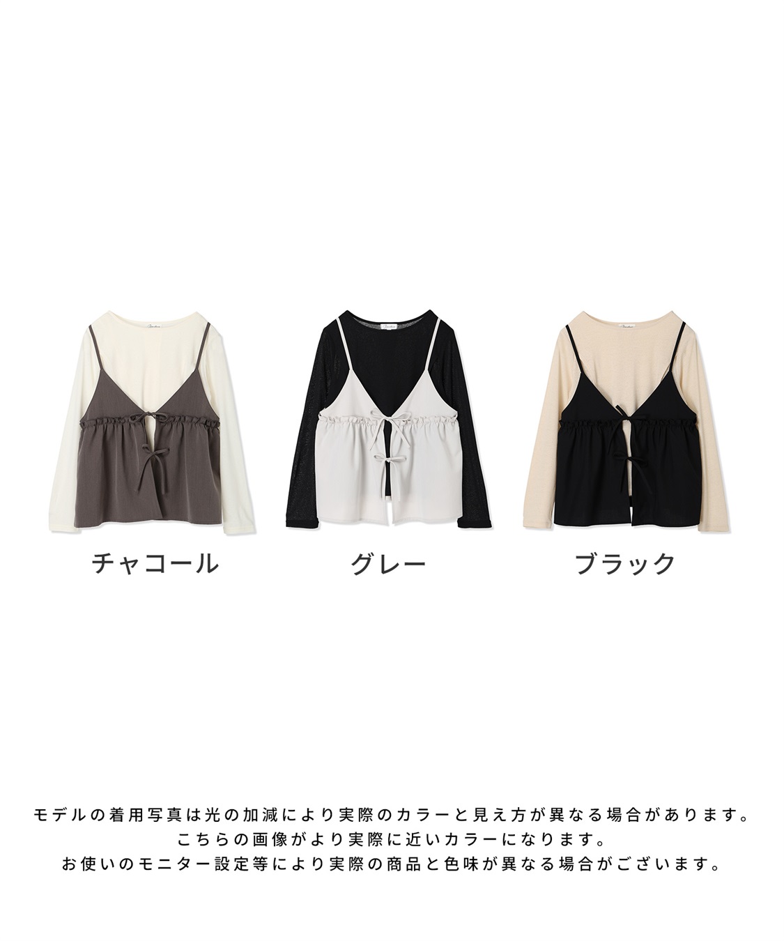 Rosemadame シアーカットソー×フレアキャミセット(マタニティ&授乳服）授乳口付き 授乳楽々 妊婦服 産前・産後対応_sub_25