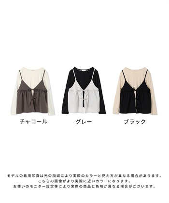 Rosemadame シアーカットソー×フレアキャミセット(マタニティ&授乳服）授乳口付き 授乳楽々 妊婦服 産前・産後対応_subthumb_25