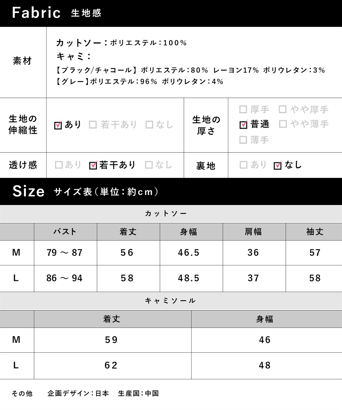 Rosemadame シアーカットソー×フレアキャミセット(マタニティ&授乳服）授乳口付き 授乳楽々 妊婦服 産前・産後対応_sub_26