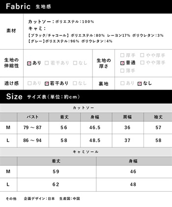 Rosemadame シアーカットソー×フレアキャミセット(マタニティ&授乳服）授乳口付き 授乳楽々 妊婦服 産前・産後対応_subthumb_26