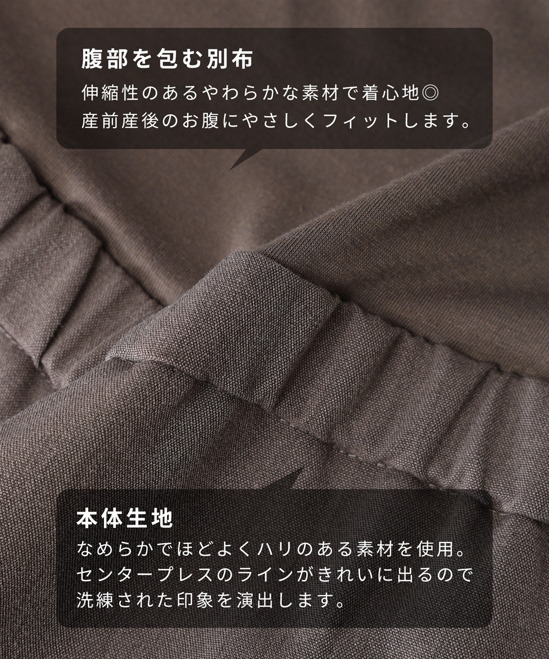 Rosemadame おなかを優しくカバーするストレートパンツ（マタニティ/ 妊婦服）産前・産後対応_sub_7