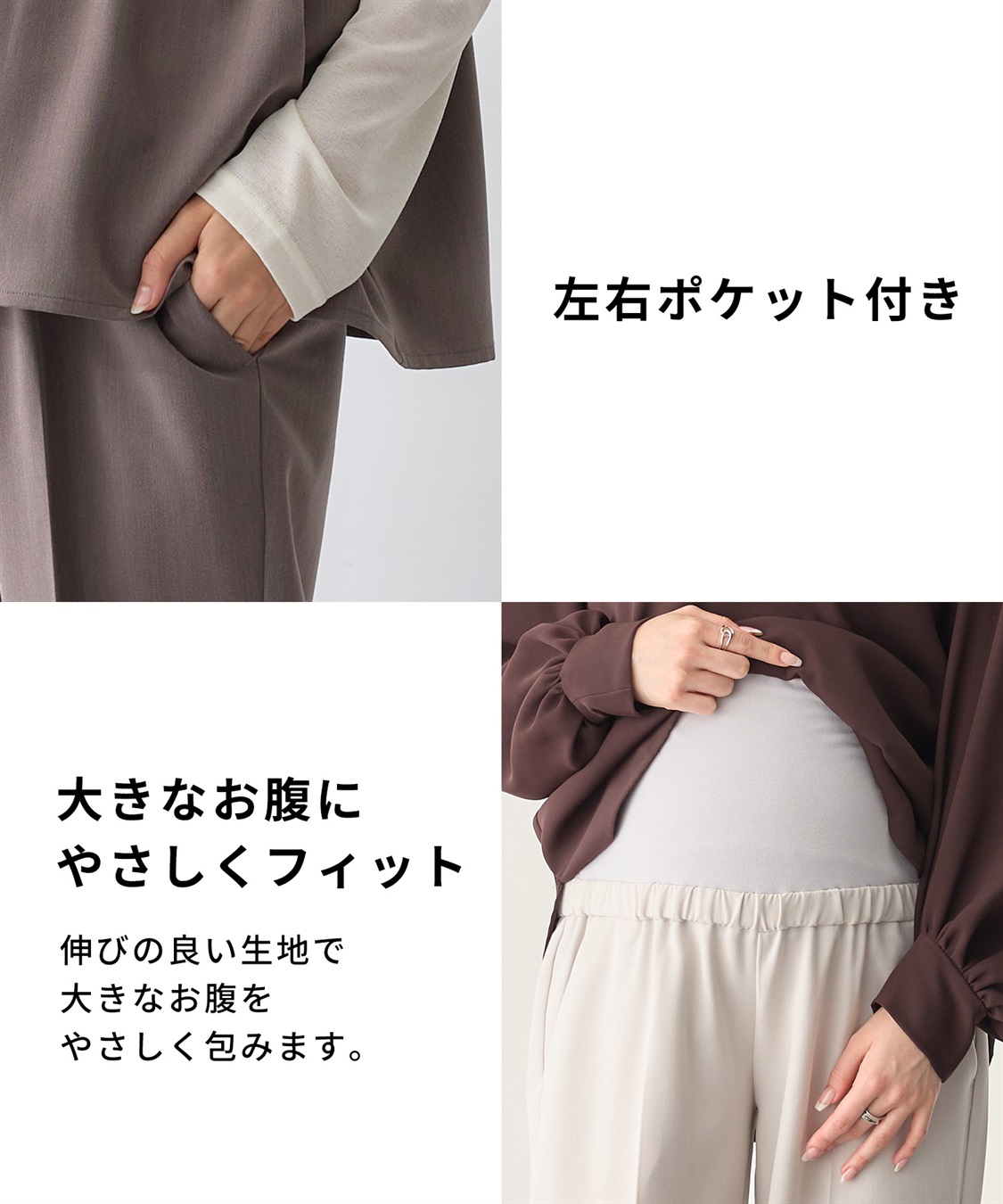 Rosemadame おなかを優しくカバーするストレートパンツ（マタニティ/ 妊婦服）産前・産後対応_sub_8
