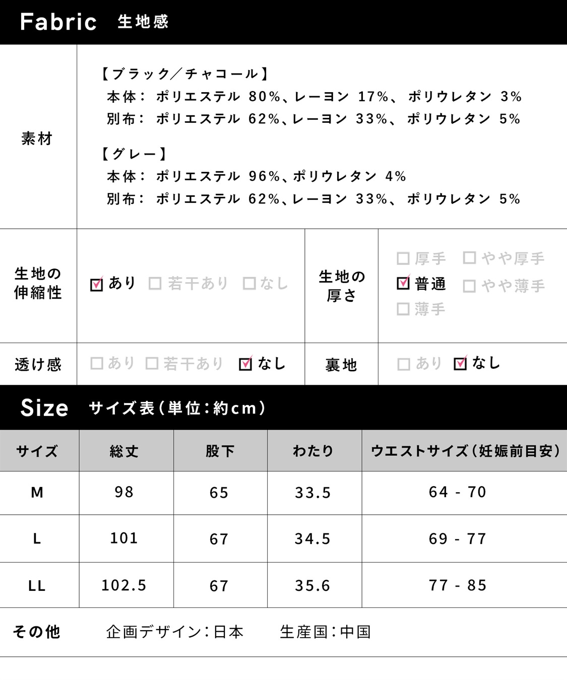 Rosemadame おなかを優しくカバーするストレートパンツ（マタニティ/ 妊婦服）産前・産後対応_sub_26