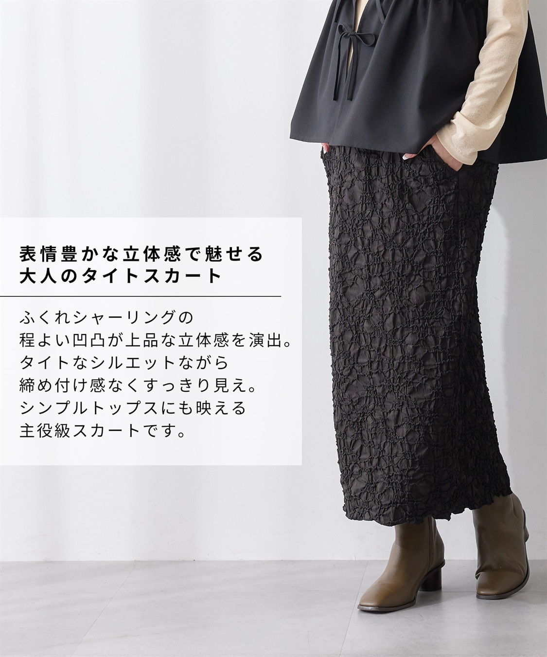 Rosemadame ふくれシャーリングスカート（マタニティ～産後）妊婦服 産前・産後対応_sub_3