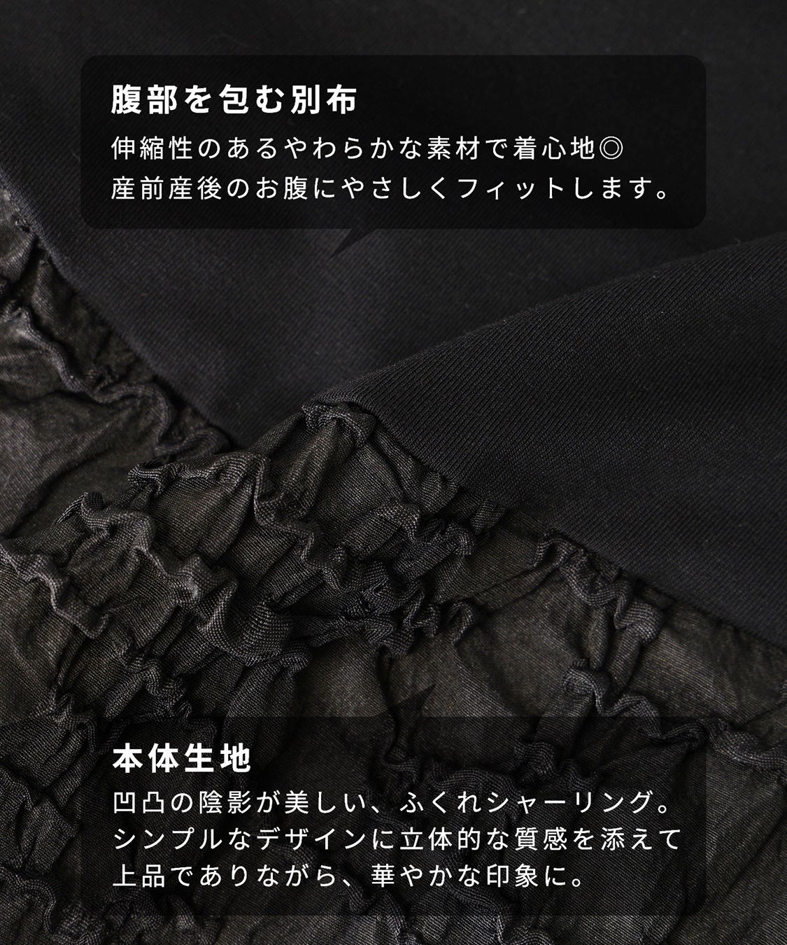 Rosemadame ふくれシャーリングスカート（マタニティ～産後）妊婦服 産前・産後対応_sub_4