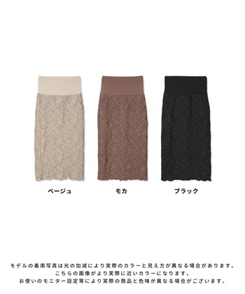 Rosemadame ふくれシャーリングスカート（マタニティ～産後）妊婦服 産前・産後対応_subthumb_25