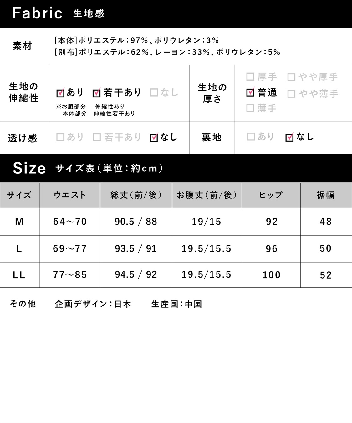 Rosemadame ふくれシャーリングスカート（マタニティ～産後）妊婦服 産前・産後対応_sub_26