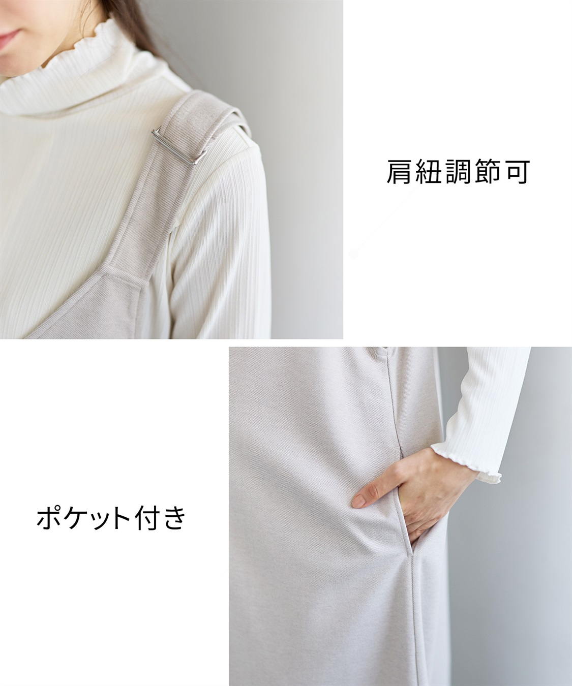 Rosemadame メロウリブカットソー×ニットカルゼジャンパースカート_sub_11