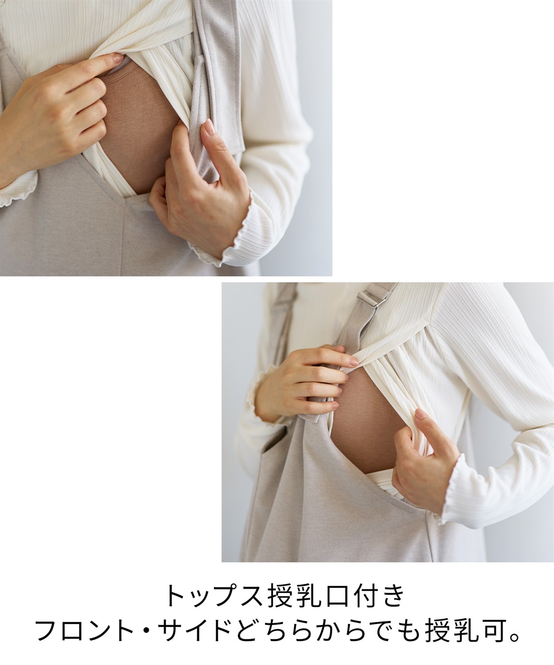 Rosemadame メロウリブカットソー×ニットカルゼジャンパースカート_sub_14