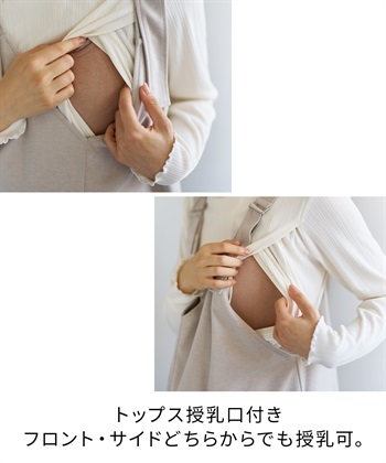 Rosemadame メロウリブカットソー×ニットカルゼジャンパースカート_subthumb_14