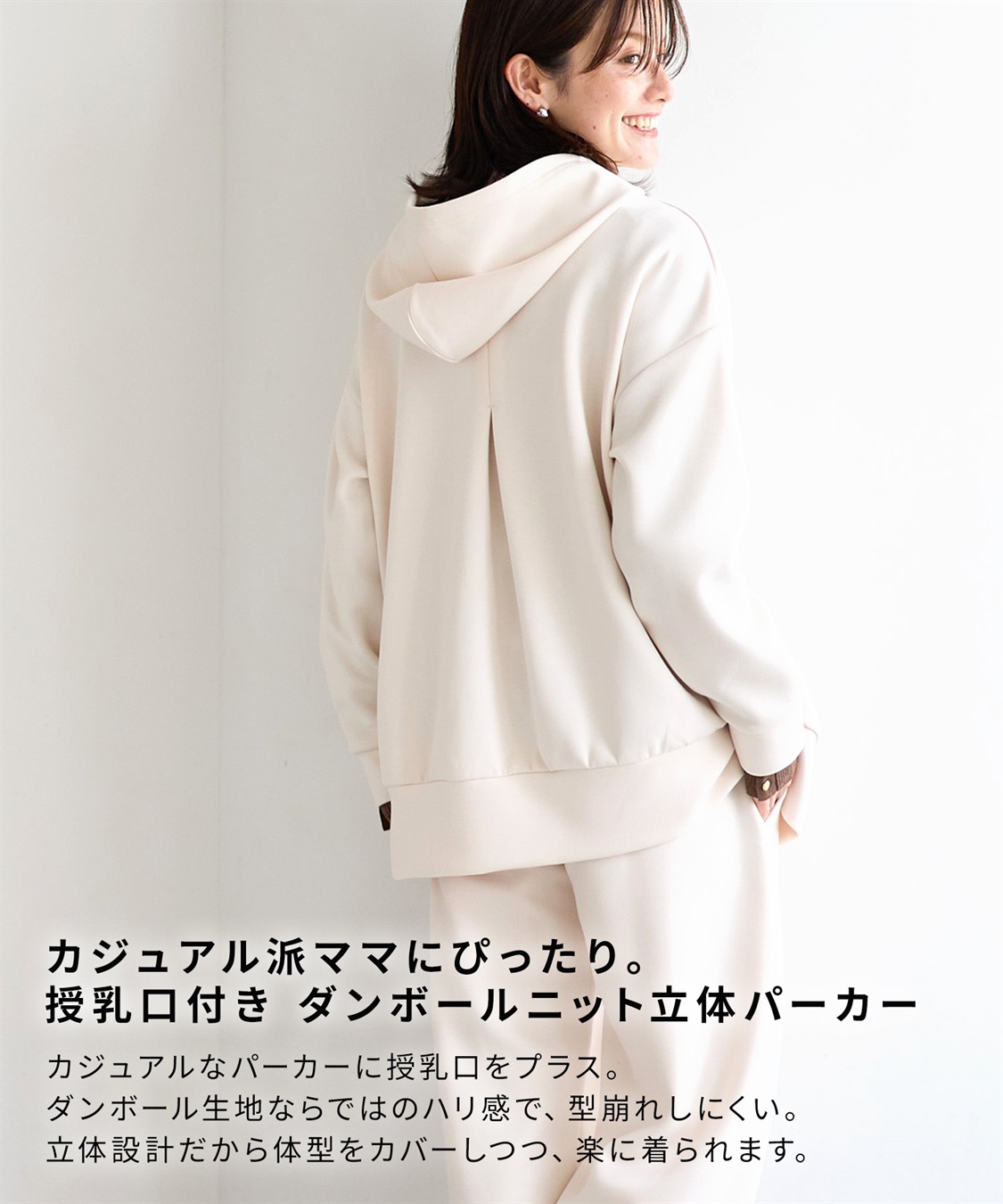 Rosemadame ダンボールパーカートップス(マタニティ&授乳服）授乳口付き 授乳楽々 妊婦服 産前・産後対応_sub_12