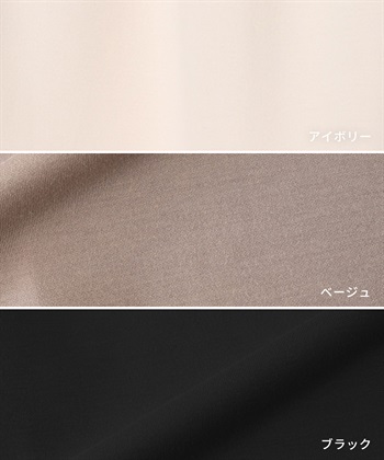 Rosemadame ﾀﾞﾝﾎﾞｰﾙﾊﾟｰｶｰﾄｯﾌﾟｽ_subthumb_17