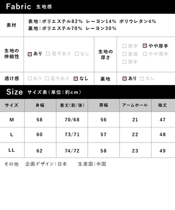 Rosemadame ﾀﾞﾝﾎﾞｰﾙﾊﾟｰｶｰﾄｯﾌﾟｽ_subthumb_19