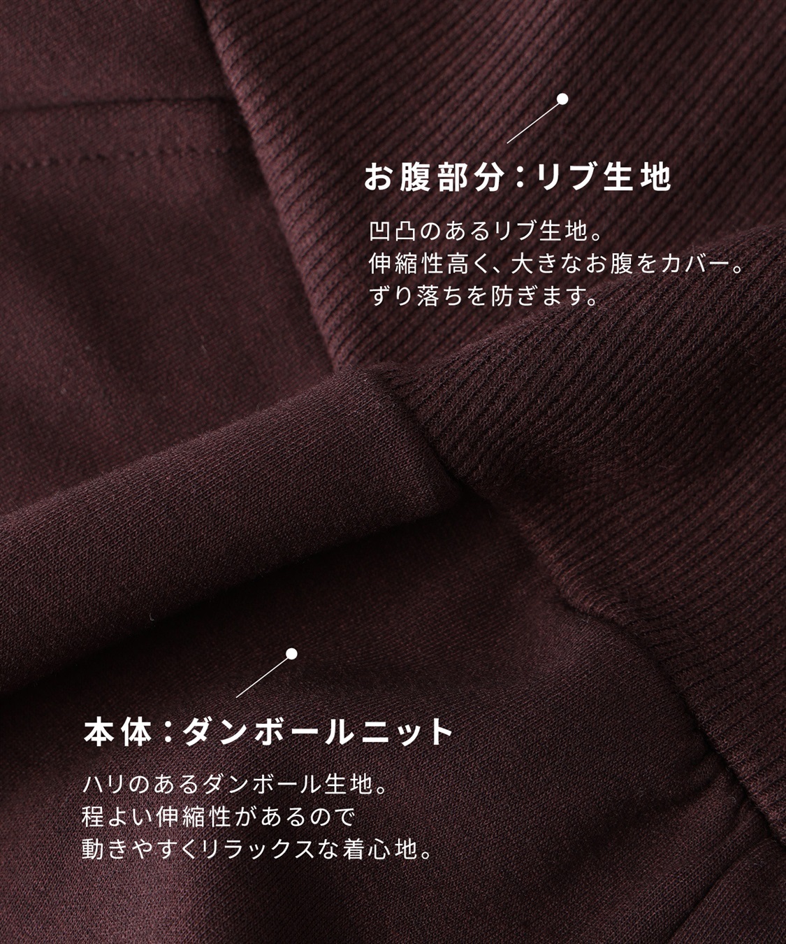 Rosemadame ダンボールカーブパンツ（マタニティ～産後）妊婦服 産前・産後対応_sub_4