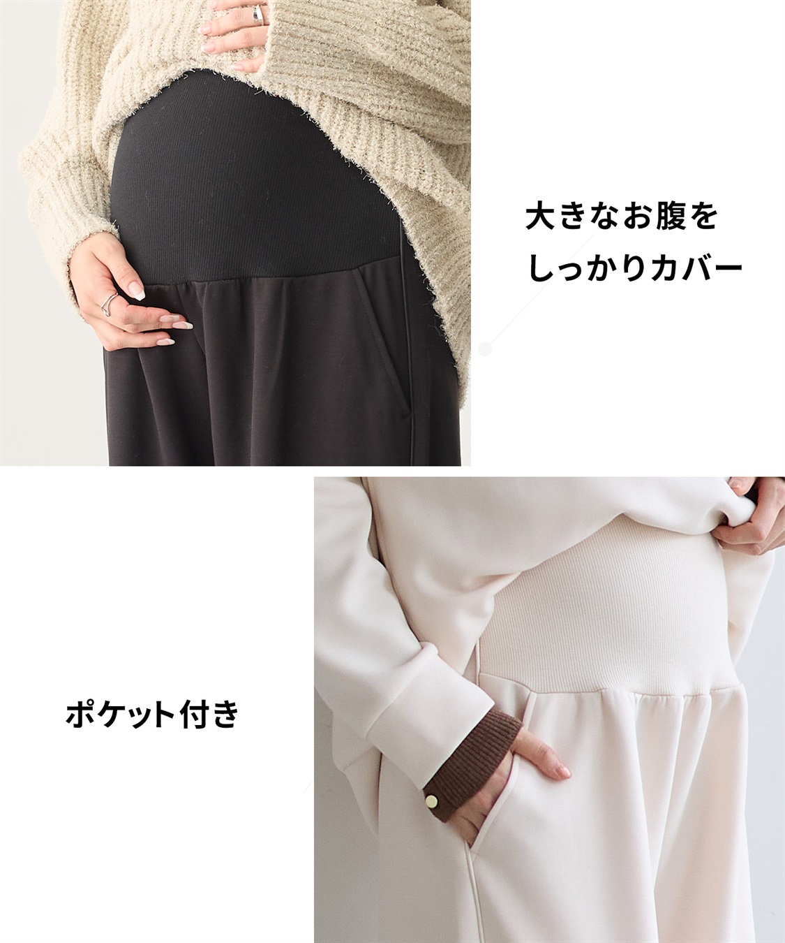 Rosemadame ダンボールカーブパンツ（マタニティ～産後）妊婦服 産前・産後対応_sub_5