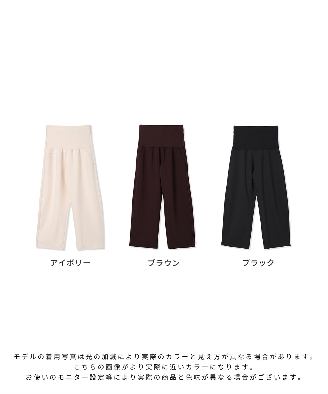 Rosemadame ダンボールカーブパンツ（マタニティ～産後）妊婦服 産前・産後対応_sub_20