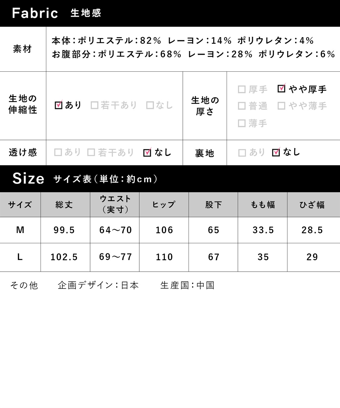 Rosemadame ダンボールカーブパンツ（マタニティ～産後）妊婦服 産前・産後対応_sub_21