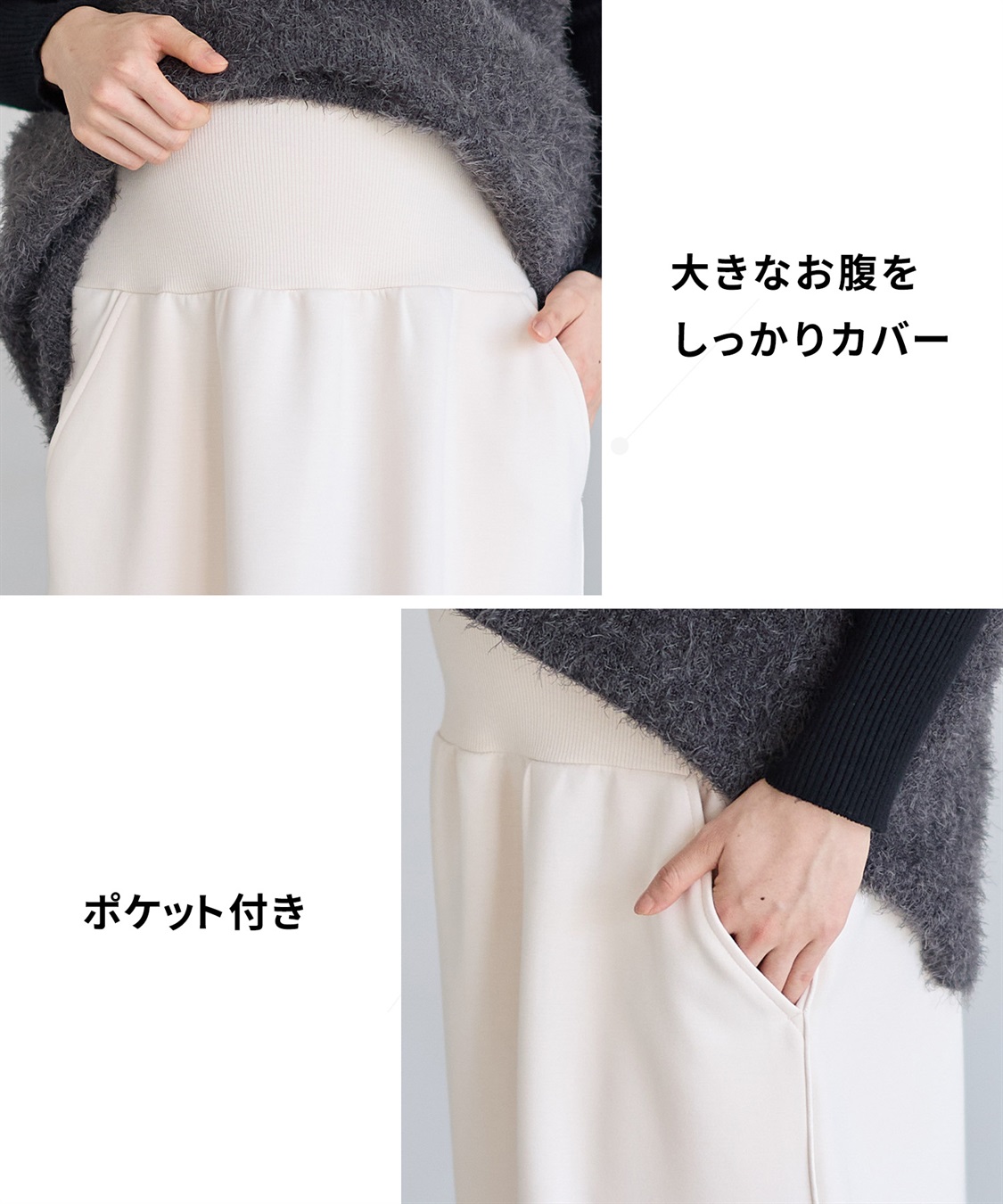 Rosemadame ダンボールナロースカート（マタニティ/ 妊婦服）産前・産後対応）_sub_16