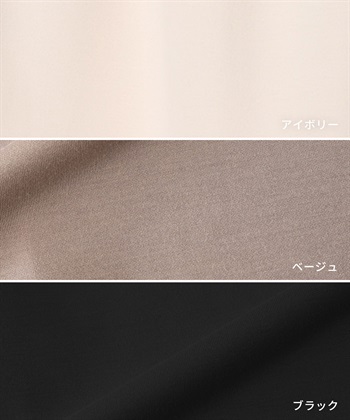 Rosemadame ダンボールナロースカート（マタニティ/ 妊婦服）産前・産後対応）_subthumb_25