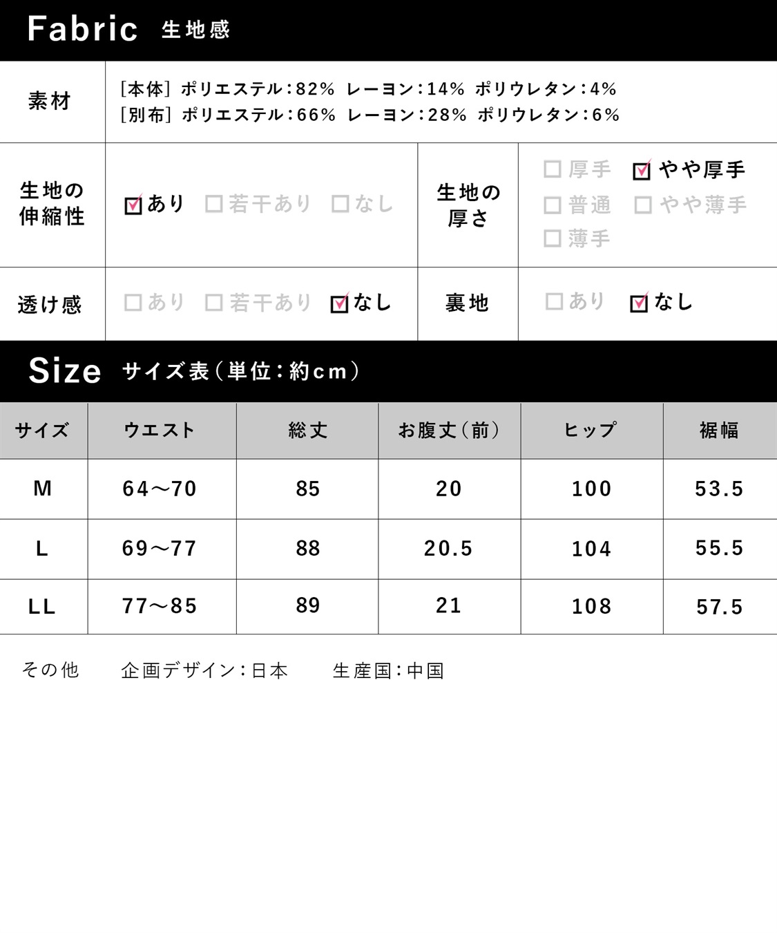 Rosemadame 【セットアップ可】ダンボールナロースカート（マタニティ/ 妊婦服）産前・産後対応）_sub_28