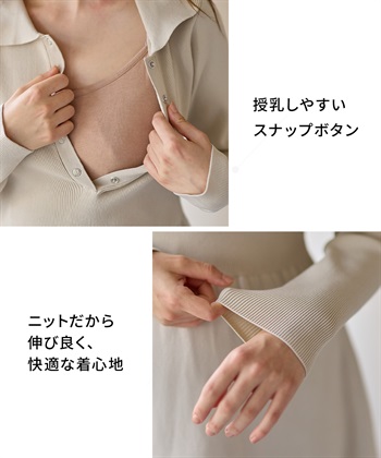 Rosemadame ポロニットワンピース(マタニティ&授乳服）授乳口付き 授乳楽々 妊婦服 産前・産後対応_subthumb_4