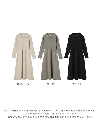 Rosemadame ポロニットワンピース(マタニティ&授乳服）授乳口付き 授乳楽々 妊婦服 産前・産後対応_subthumb_24