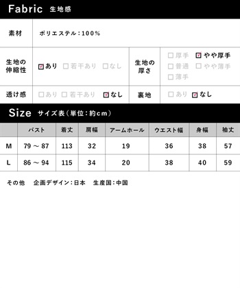 Rosemadame ポロニットワンピース(マタニティ&授乳服）授乳口付き 授乳楽々 妊婦服 産前・産後対応_subthumb_29