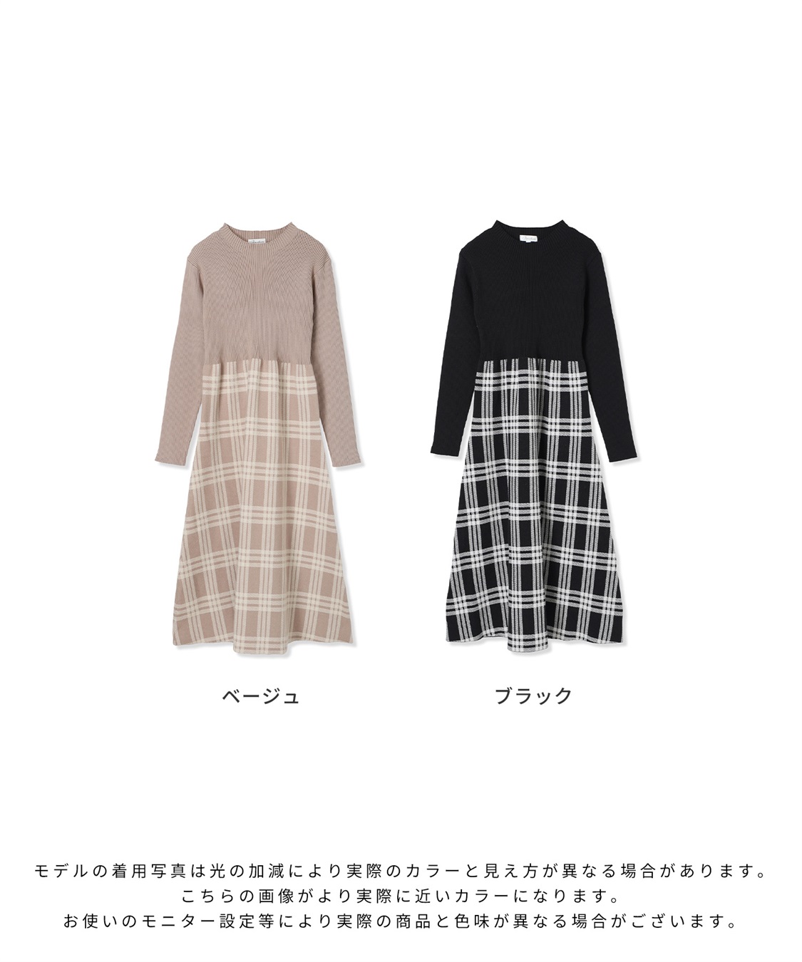 Rosemadame チェック柄切替ニットワンピース(マタニティ&授乳服）授乳口付き 授乳楽々 妊婦服 産前・産後対応_sub_24