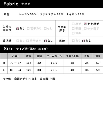 Rosemadame チェック柄切替ニットワンピース(マタニティ&授乳服）授乳口付き 授乳楽々 妊婦服 産前・産後対応_subthumb_25
