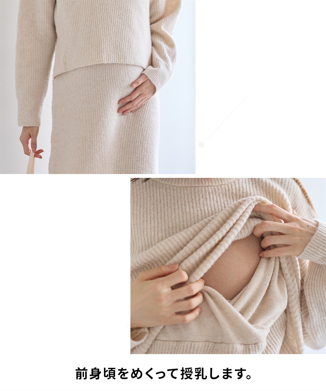 Rosemadame 配色ステッチニットワンピース(マタニティ&授乳服）授乳口付き 授乳楽々 妊婦服 産前・産後対応_sub_5