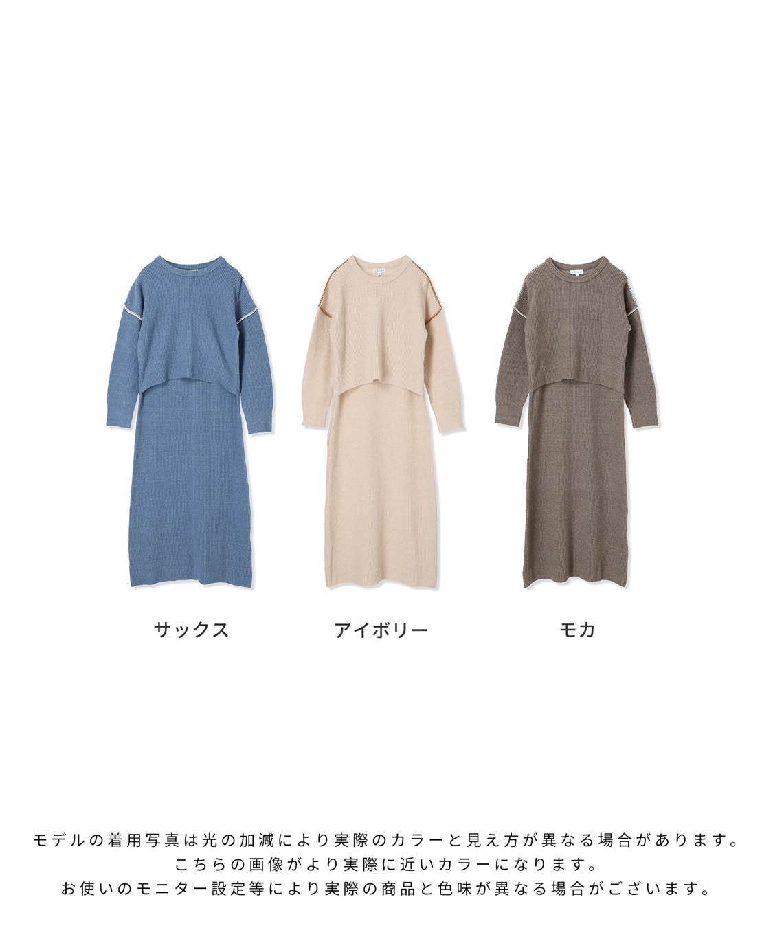 Rosemadame 配色ステッチニットワンピース(マタニティ&授乳服）授乳口付き 授乳楽々 妊婦服 産前・産後対応_sub_22