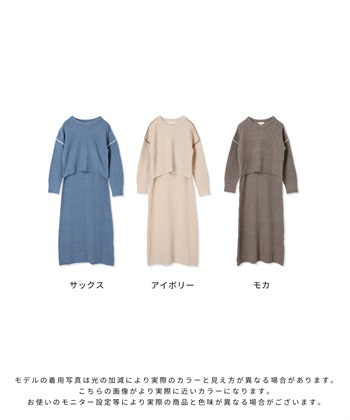 Rosemadame 配色ステッチニットワンピース(マタニティ&授乳服）授乳口付き 授乳楽々 妊婦服 産前・産後対応_subthumb_22