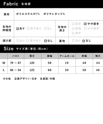 Rosemadame 配色ステッチニットワンピース(マタニティ&授乳服）授乳口付き 授乳楽々 妊婦服 産前・産後対応_subthumb_23