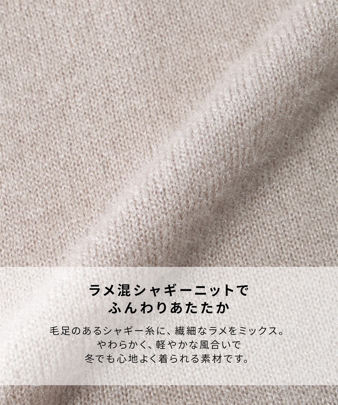 Rosemadame 微シャギーニットスカート（マタニティ～産後）妊婦服 産前・産後対応_sub_4