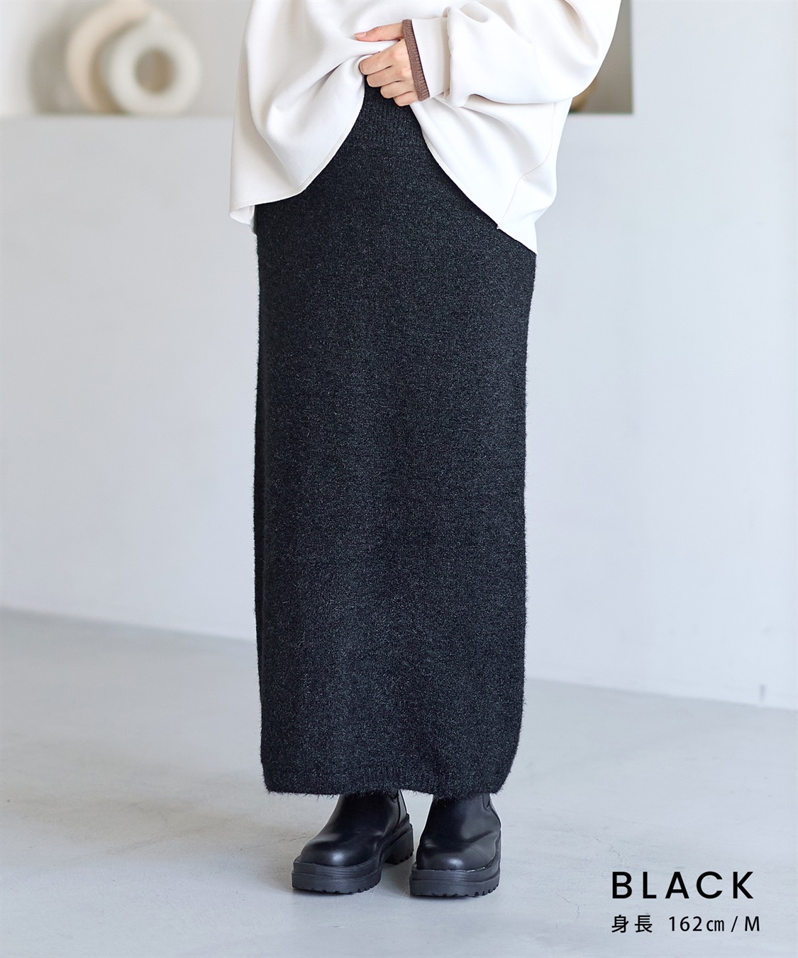 Rosemadame 微シャギーニットスカート（マタニティ～産後）妊婦服 産前・産後対応_sub_6