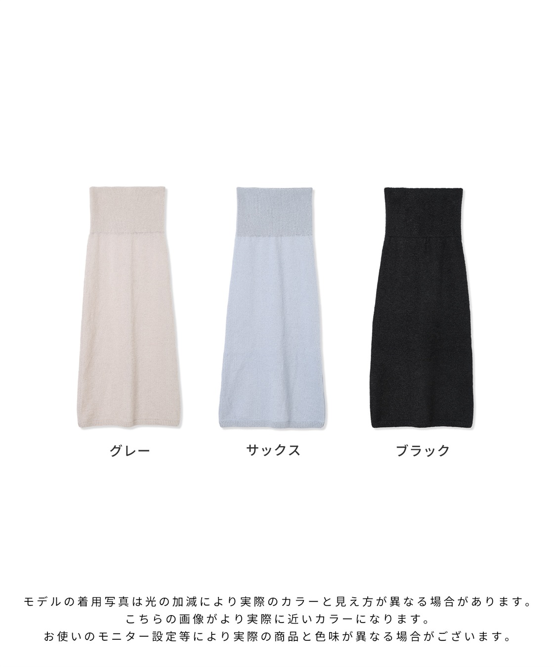 Rosemadame 微シャギーニットスカート（マタニティ～産後）妊婦服 産前・産後対応_sub_22