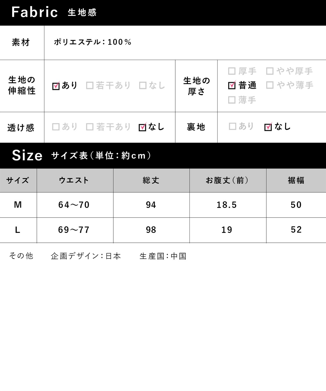 Rosemadame 微シャギーニットスカート（マタニティ～産後）妊婦服 産前・産後対応_sub_23