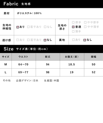 Rosemadame 微シャギーニットスカート（マタニティ～産後）妊婦服 産前・産後対応_subthumb_23