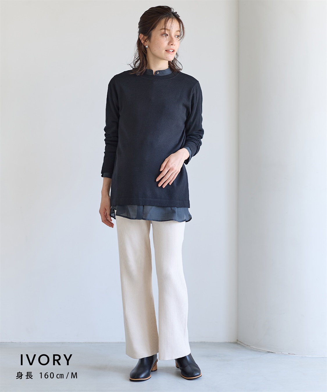 Rosemadame すっきりシルエットニットパンツ（マタニティ～産後）妊婦服 産前・産後対応・ウエスト調節紐付き_sub_9