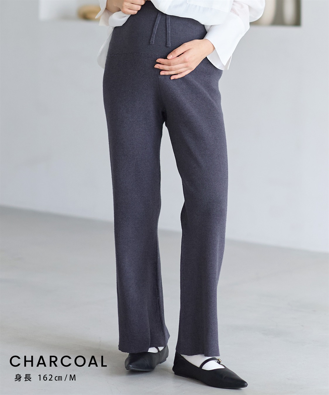 Rosemadame すっきりシルエットニットパンツ（マタニティ～産後）妊婦服 産前・産後対応・ウエスト調節紐付き_sub_12